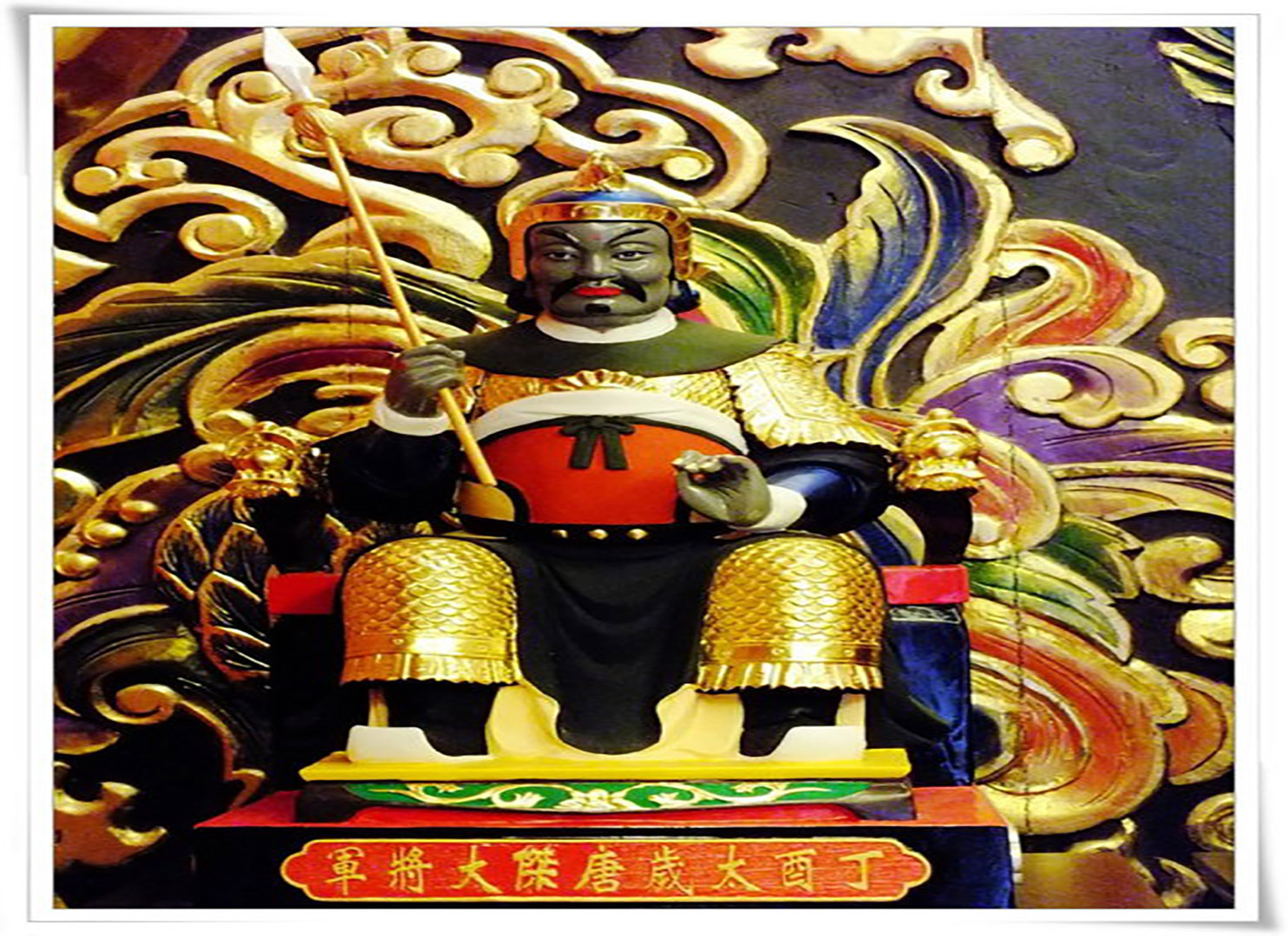 Thái tuế là gì 3